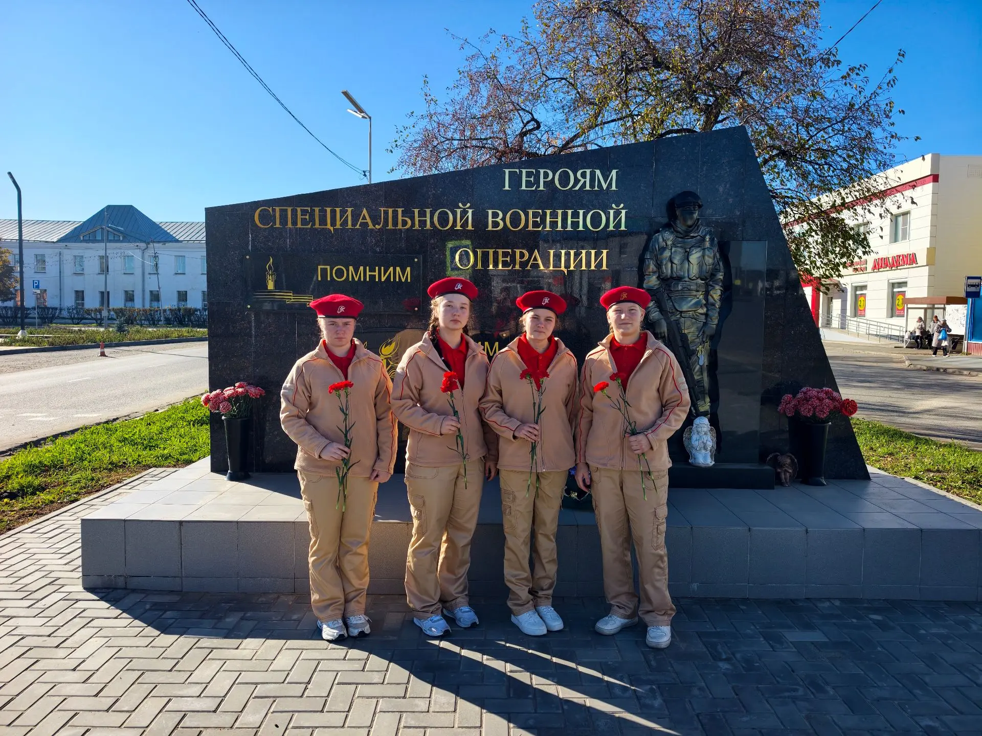 🇷🇺 Юнармейцы почтили память героев: возложение цветов к памятнику участникам СВО