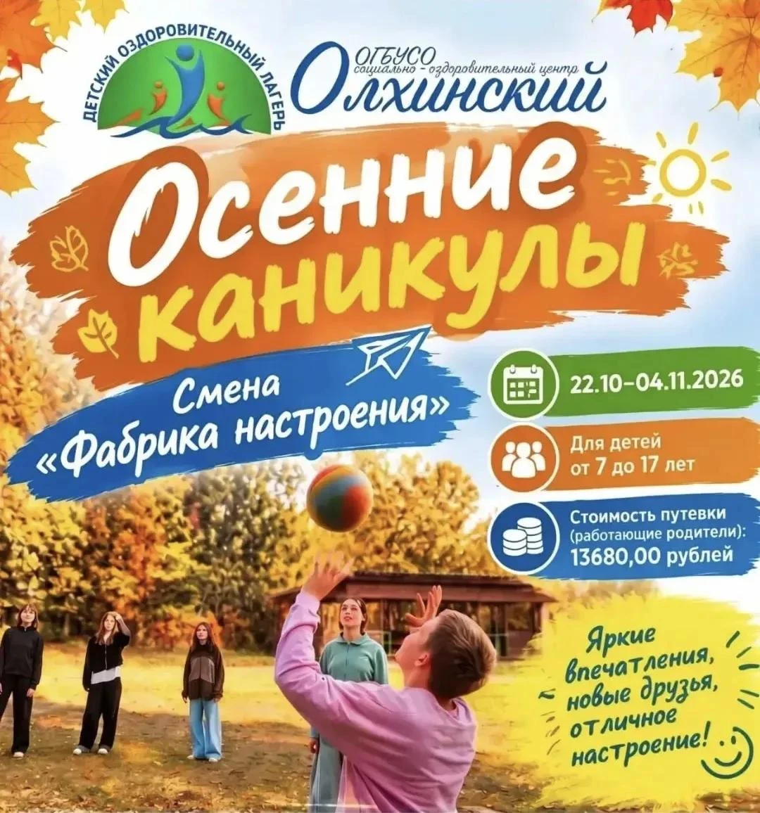 Уважаемые родители! Если вы работаете, являетесь индивидуальным предпринимателем или са...