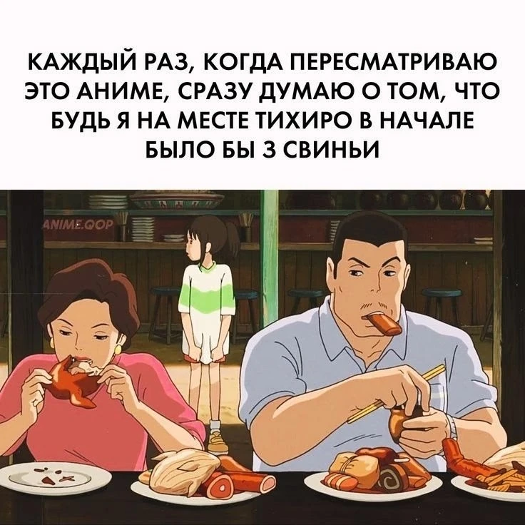 смотрел?