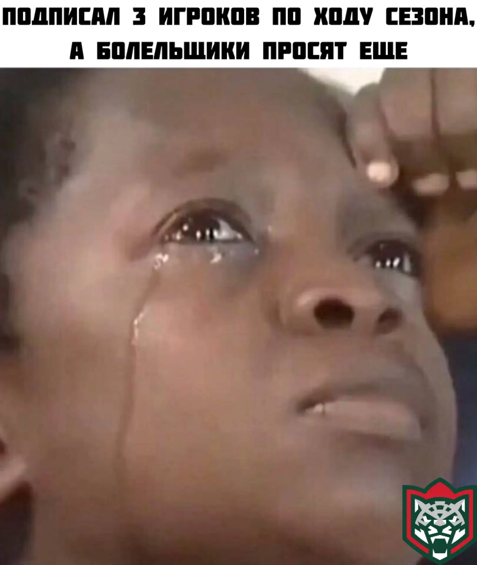 «Что ещё вы от меня хотите???»