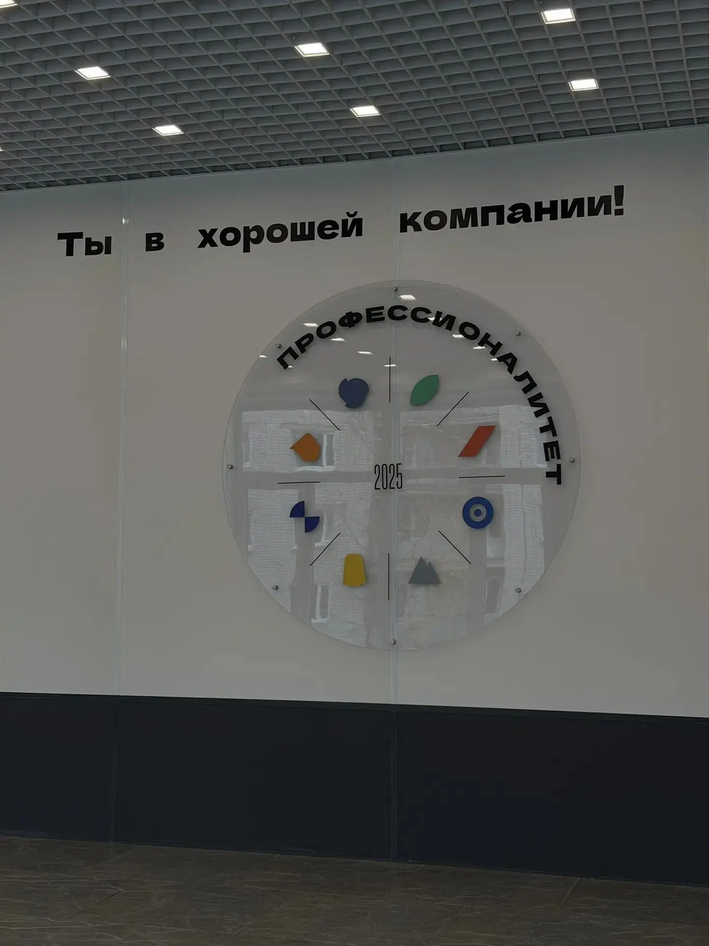 🎓 От школьной парты — к будущей профессии: наши девятиклассники на профпробах в КПК! 🔧