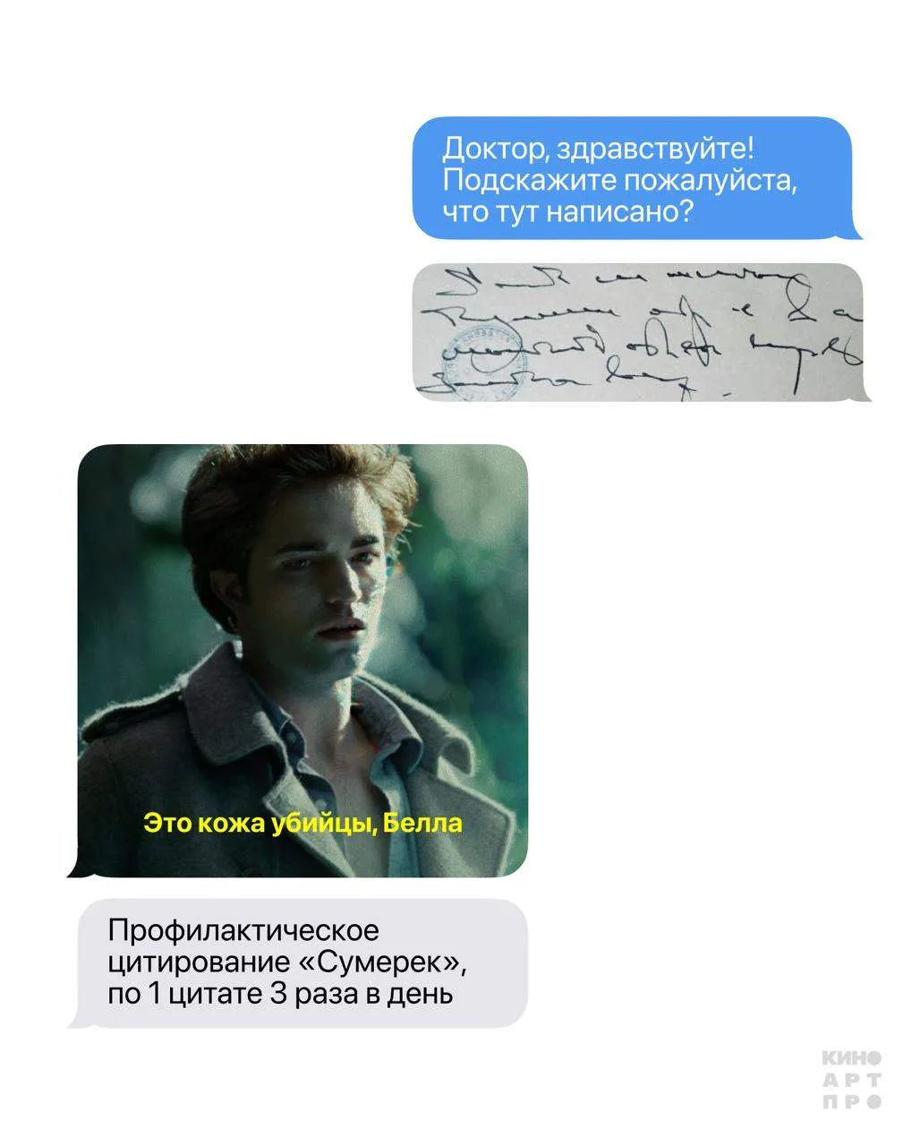 И вечность встанет с ними рядом 👱‍♀️💗🧛‍♂️