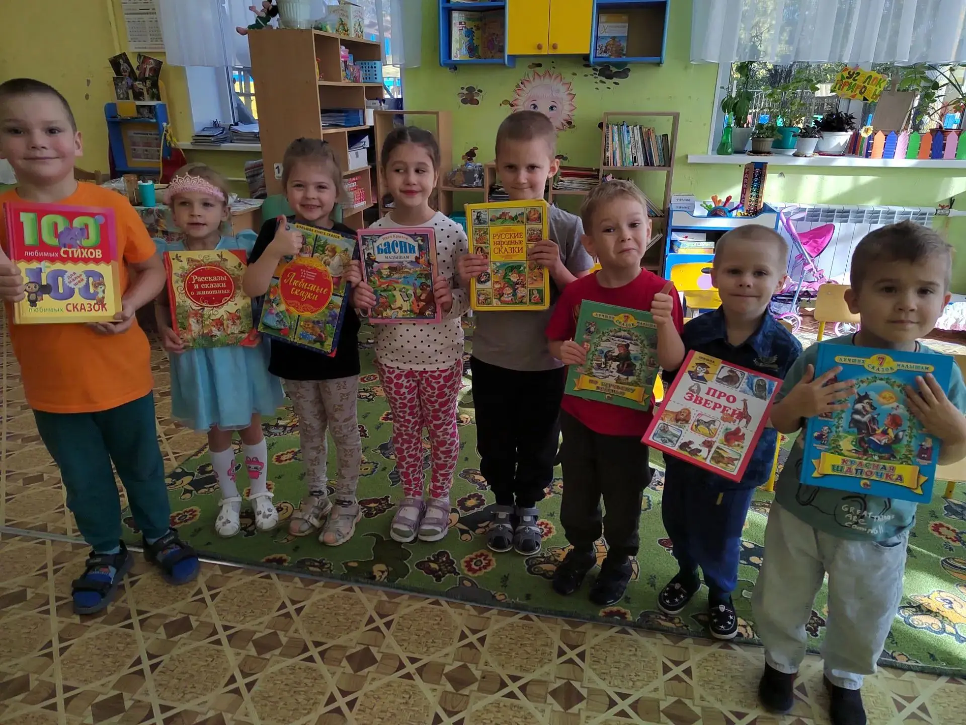 📚ДЕНЬ ЧТЕНИЯ📚