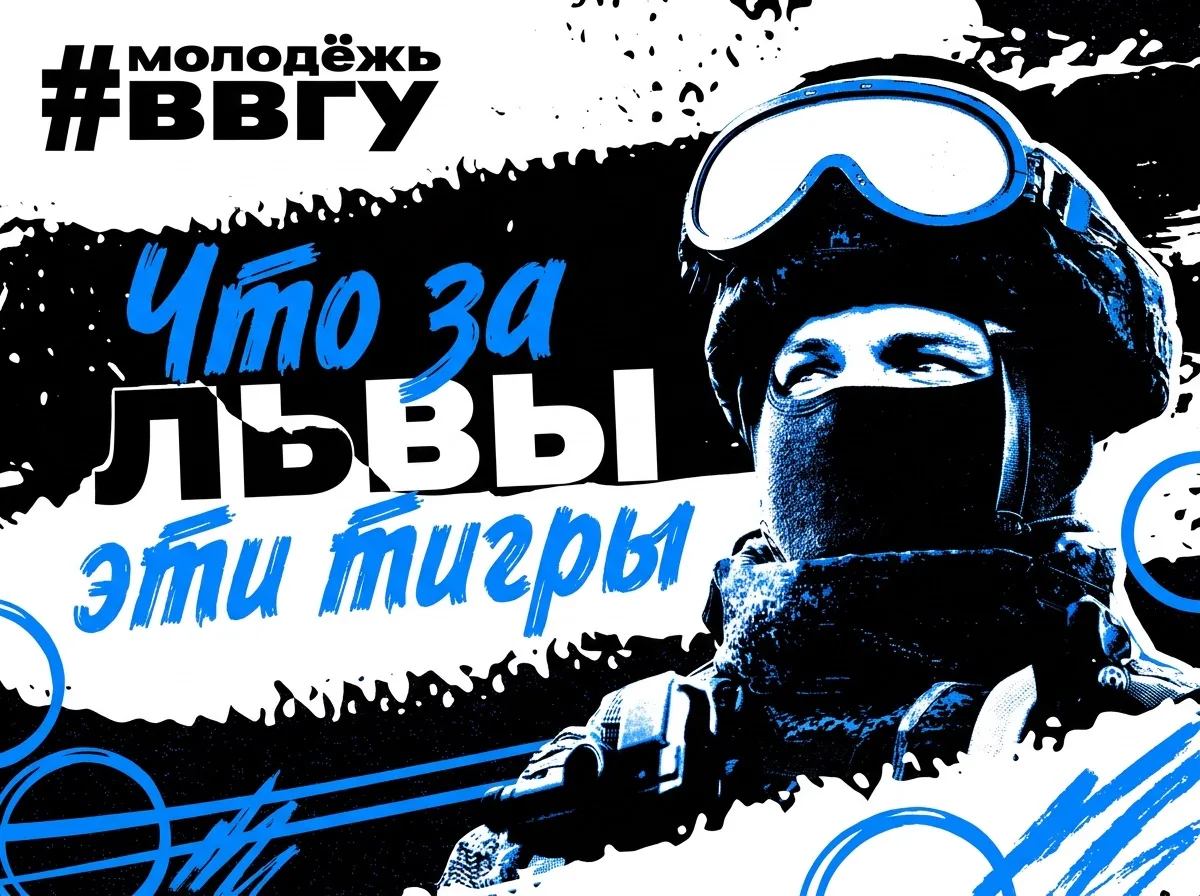 Наши «Тигры» – в финале Международной премии #МЫВМЕСТЕ – 2026 💙