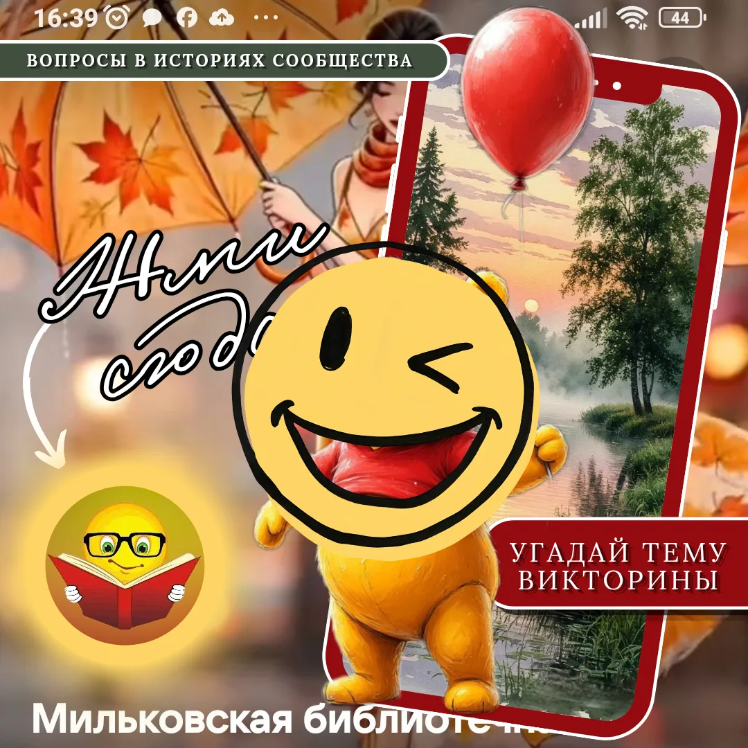 https://vk.ru/knigamilkovo