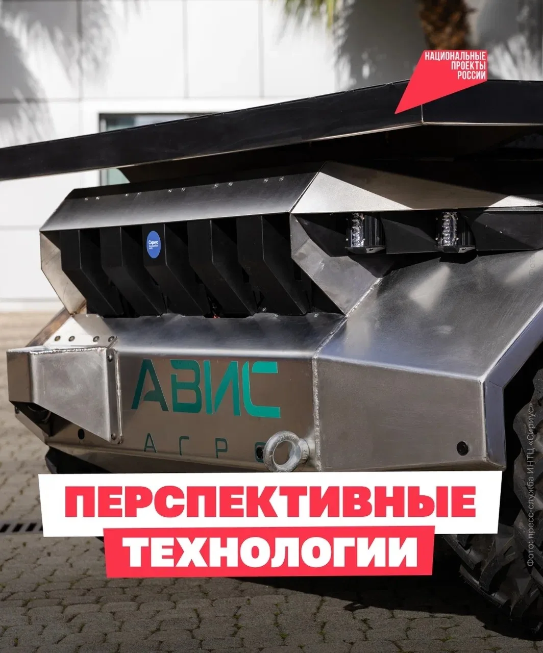 😱 Беспилотный кибертрактор, ИИ без интернета и портовый кран с удалённым управлением