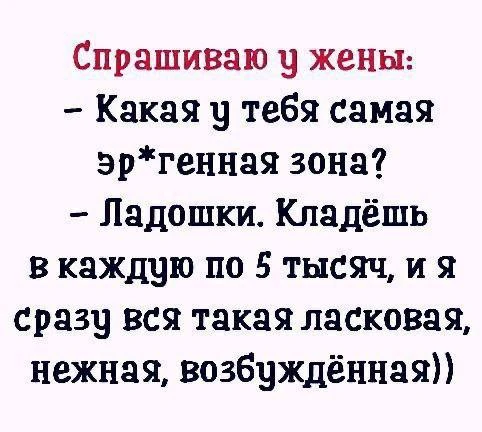 Секреты гармонии — Подписывайся
