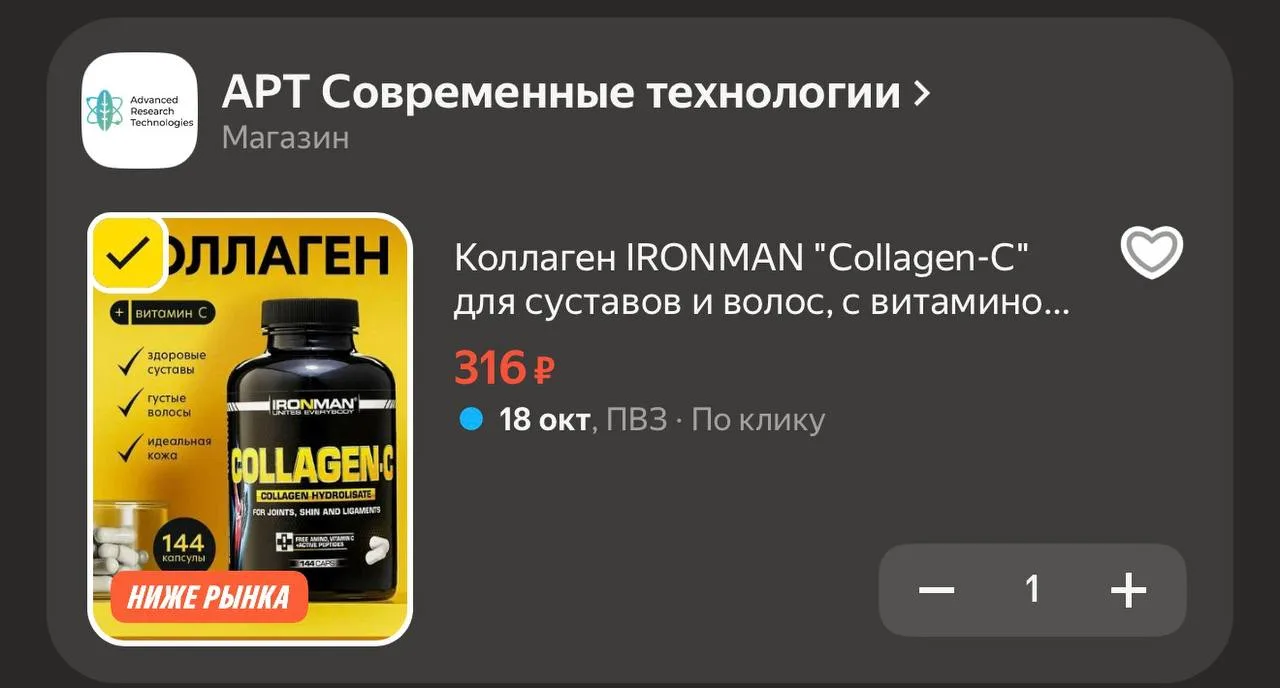 https://market.yandex.ru/cc/BJfChn