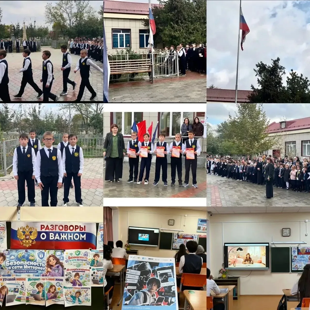 12.10.2026г в ГКОУ РД «Бабаюртовская средняя школа-интернат №11»  утро началось с тради...