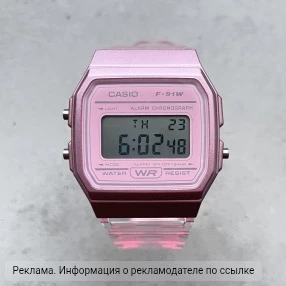 Добавьте в свой образ ещё больше стиля ⌚️