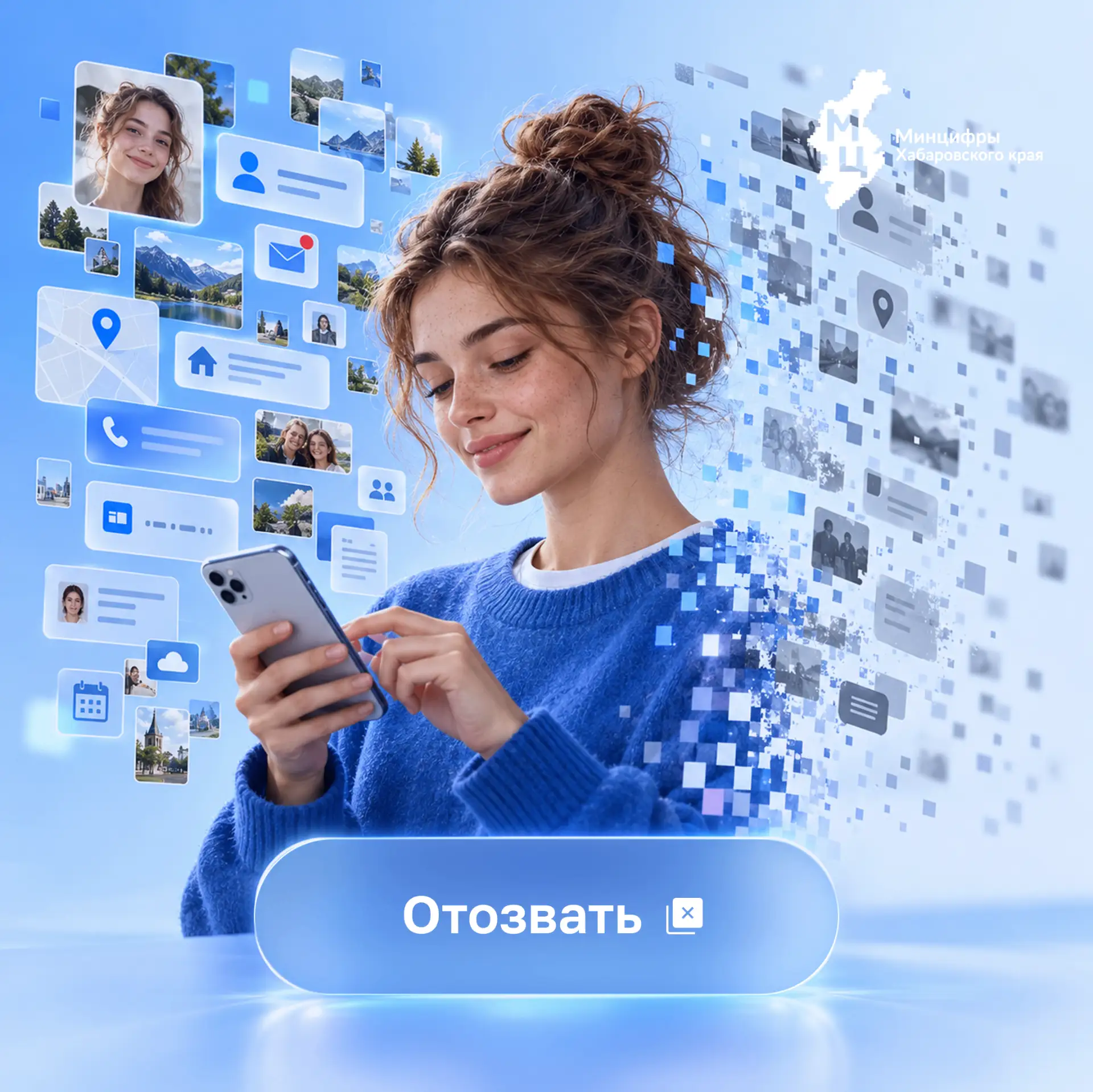 🚀 Единая платформа согласий появится на Госуслугах