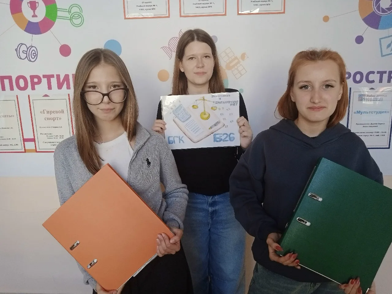💫Челлендж "Три факта о моей будущей профессии"💫