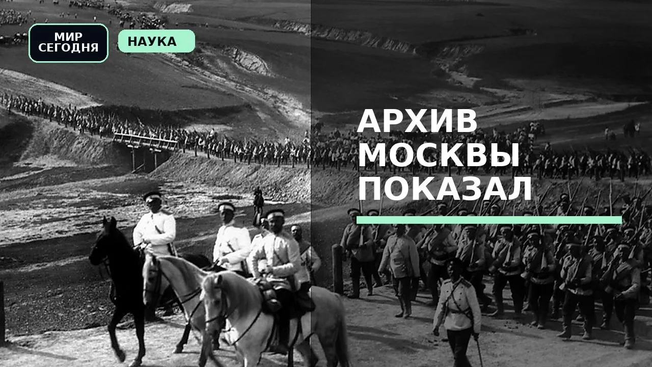 Архив Москвы показал неизвестные фото сына Александра II