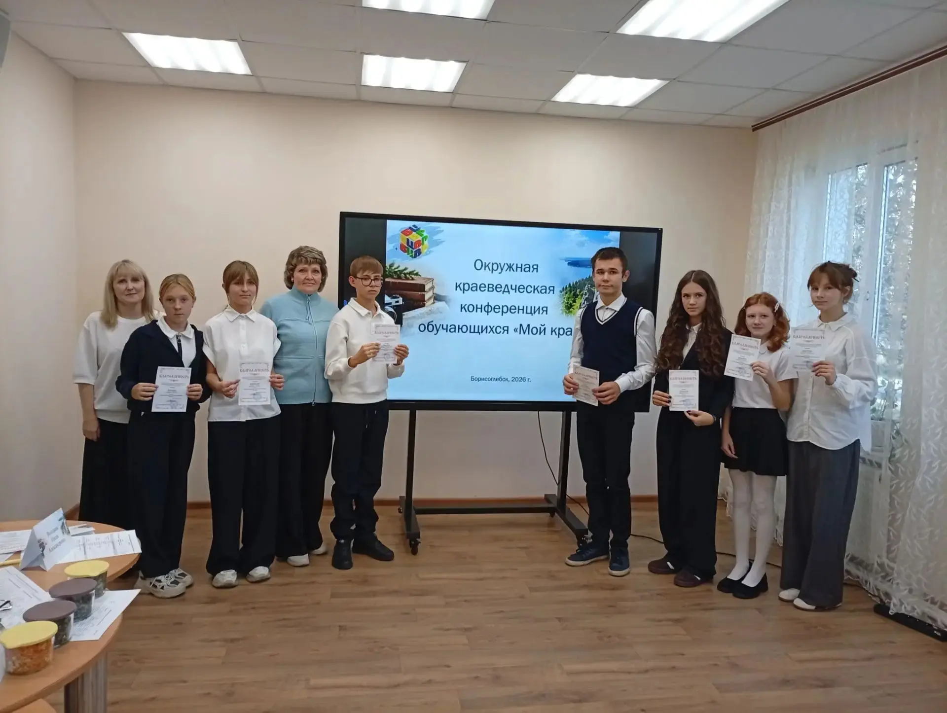 8⃣ октября 2026 года в Борисоглебском центре внешкольной работы прошла защита исследова...