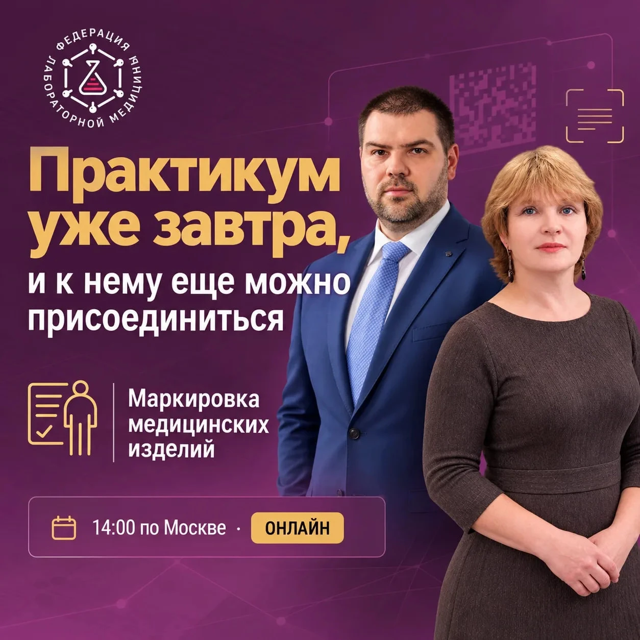 Если Вы видели информацию о практикуме, сохраняли её, планировали вернуться к программе...