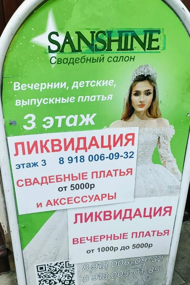 Вечернии платья... Как это прекрасно 👗👠