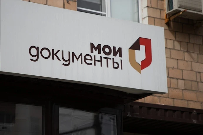 ❗Стоимость приема и доставки заявлений на получение государственных и муниципальных усл...