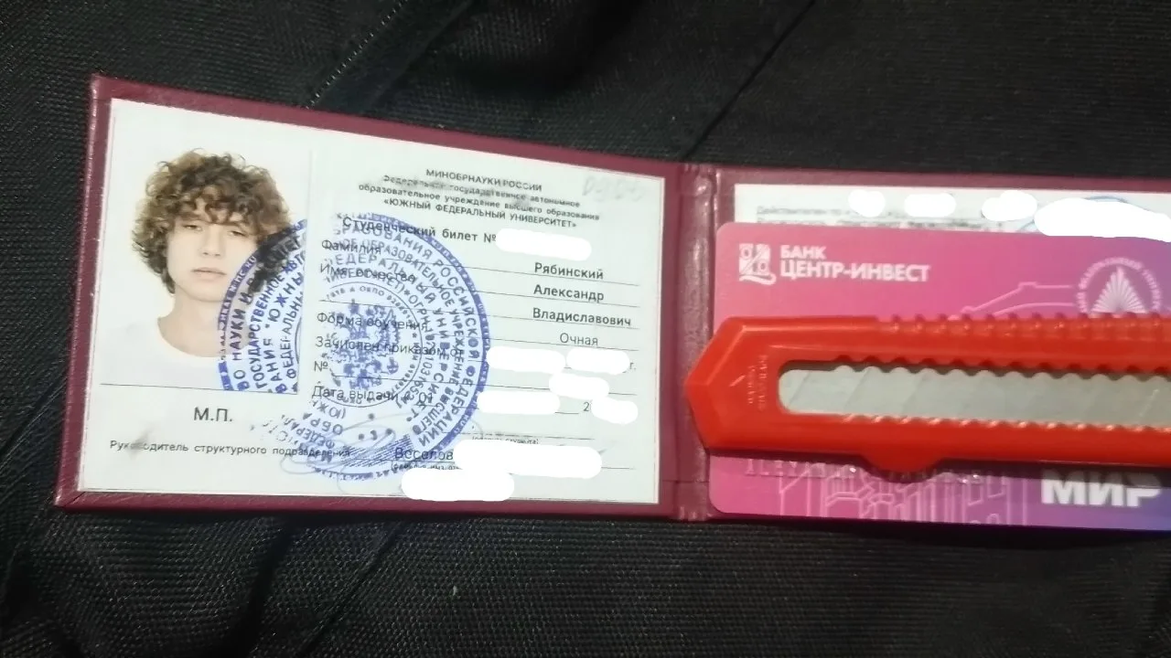 🔍 Найден студенческий, карта и рюкзак
