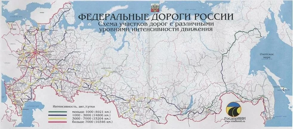 Более 50% россиян положительно оценивают состояние дорог в стране, — министр транспорта...