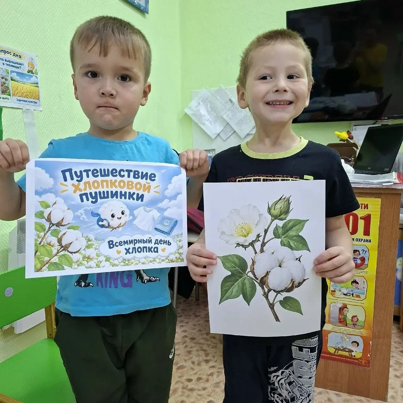 🌿 7 октября — Всемирный день хлопка!