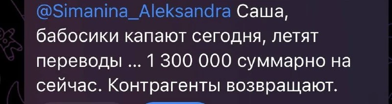 Я ОБОЖАЮ, КОГДА ЖЕЛАНИЯ НАЧИНАЮТ СБЫВАТЬСЯ