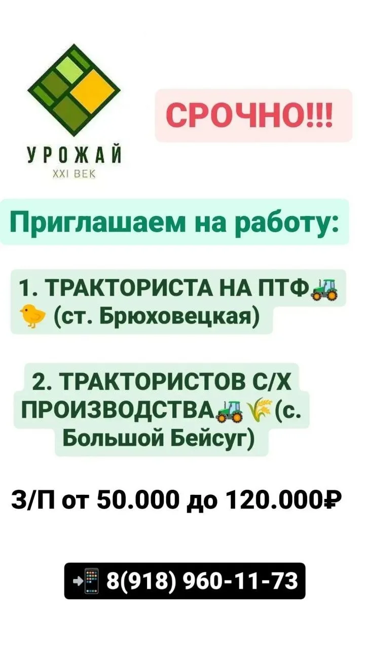 ✅ Мы в Телеграм | Мы в МАХ