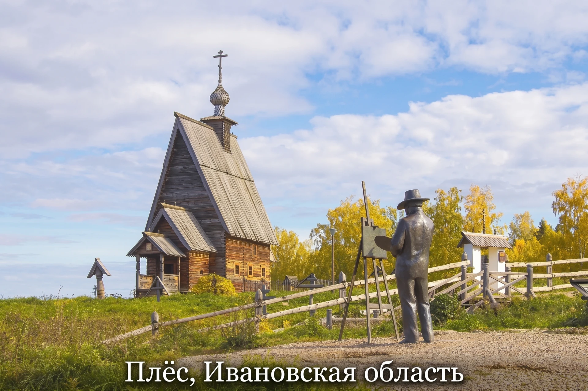 🍂 Куда поехать в октябре: 5 красивых направлений