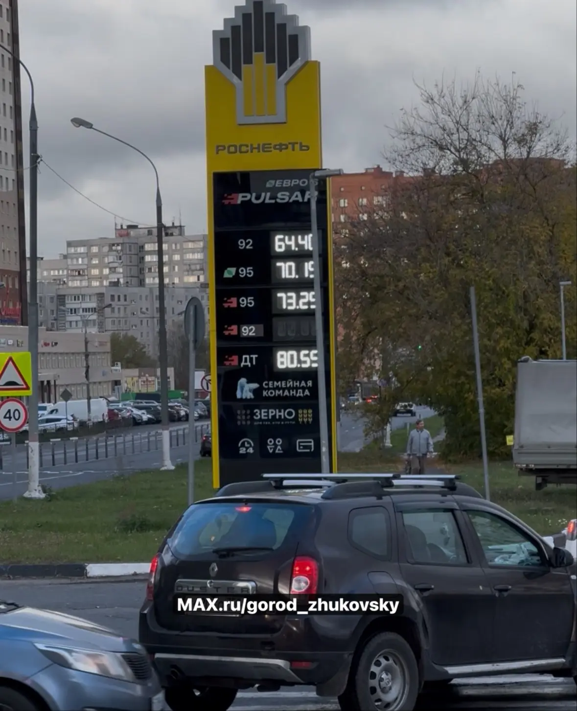 Сегодня дизель уже 81.05