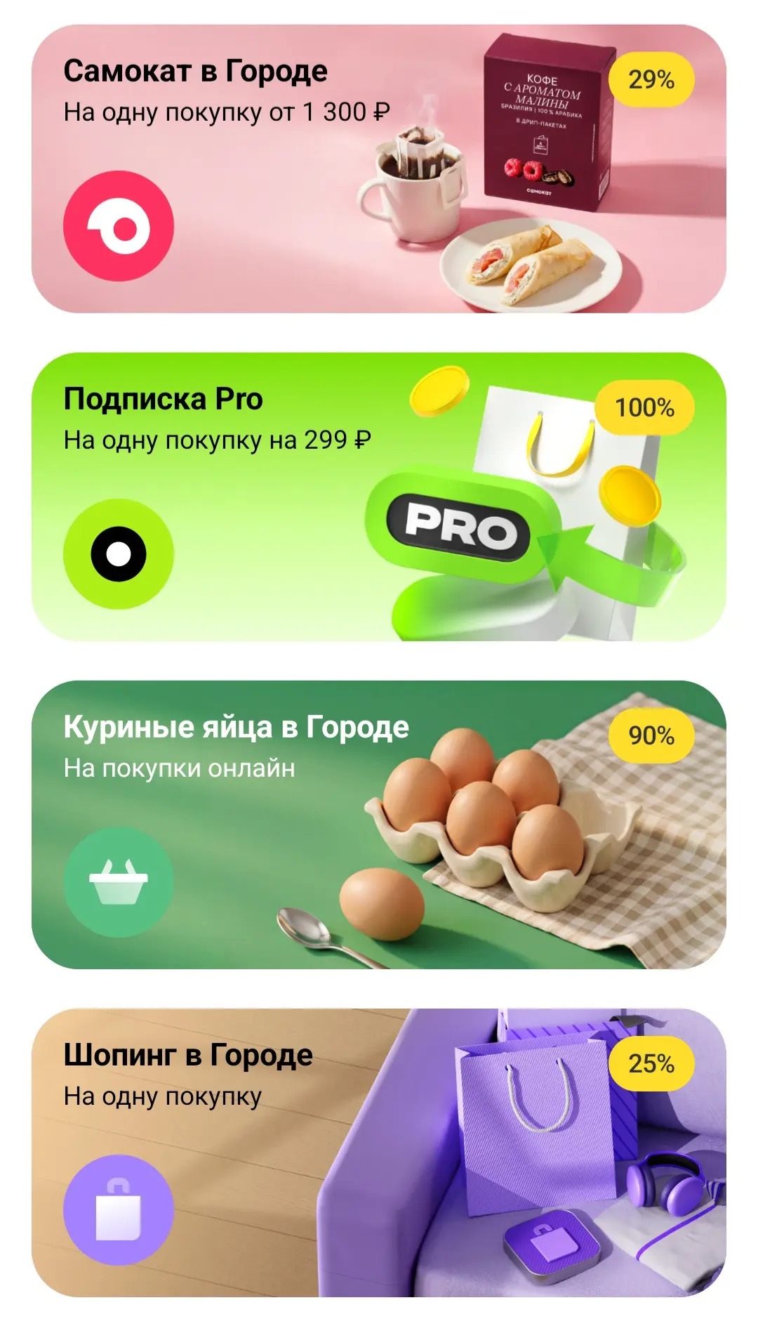 Сегодня в Т-Банке