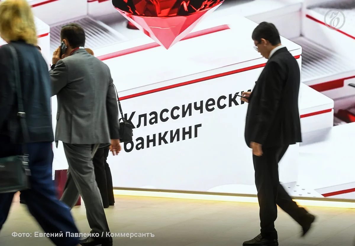 🗞🗞🗞🗞 Чистая прибыль банковского сектора по итогам 2026 года может впервые превысить...