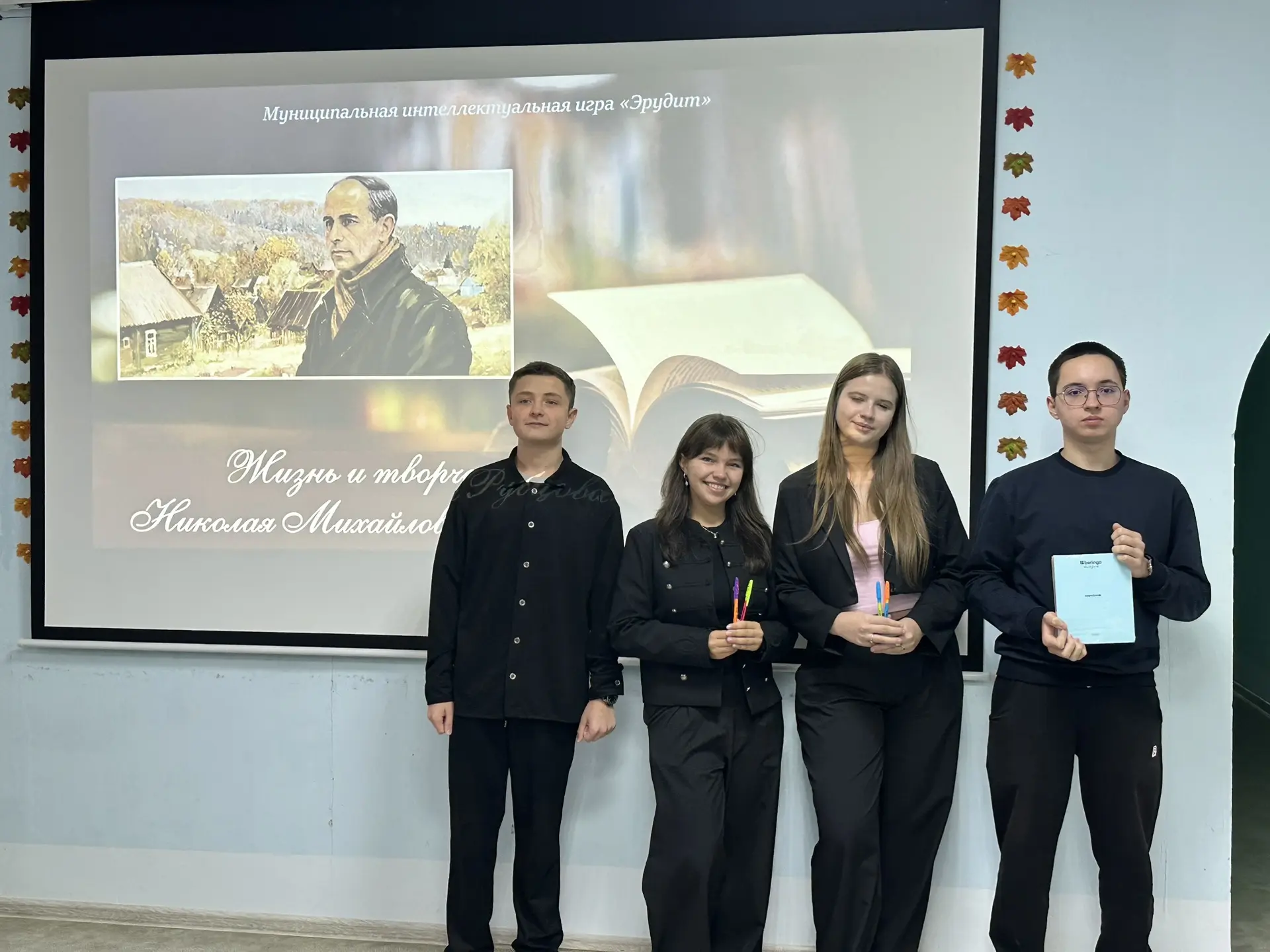 Жизнь и творчество Николая Рубцова. Сегодня команда нашей школы приняла участие в муниц...