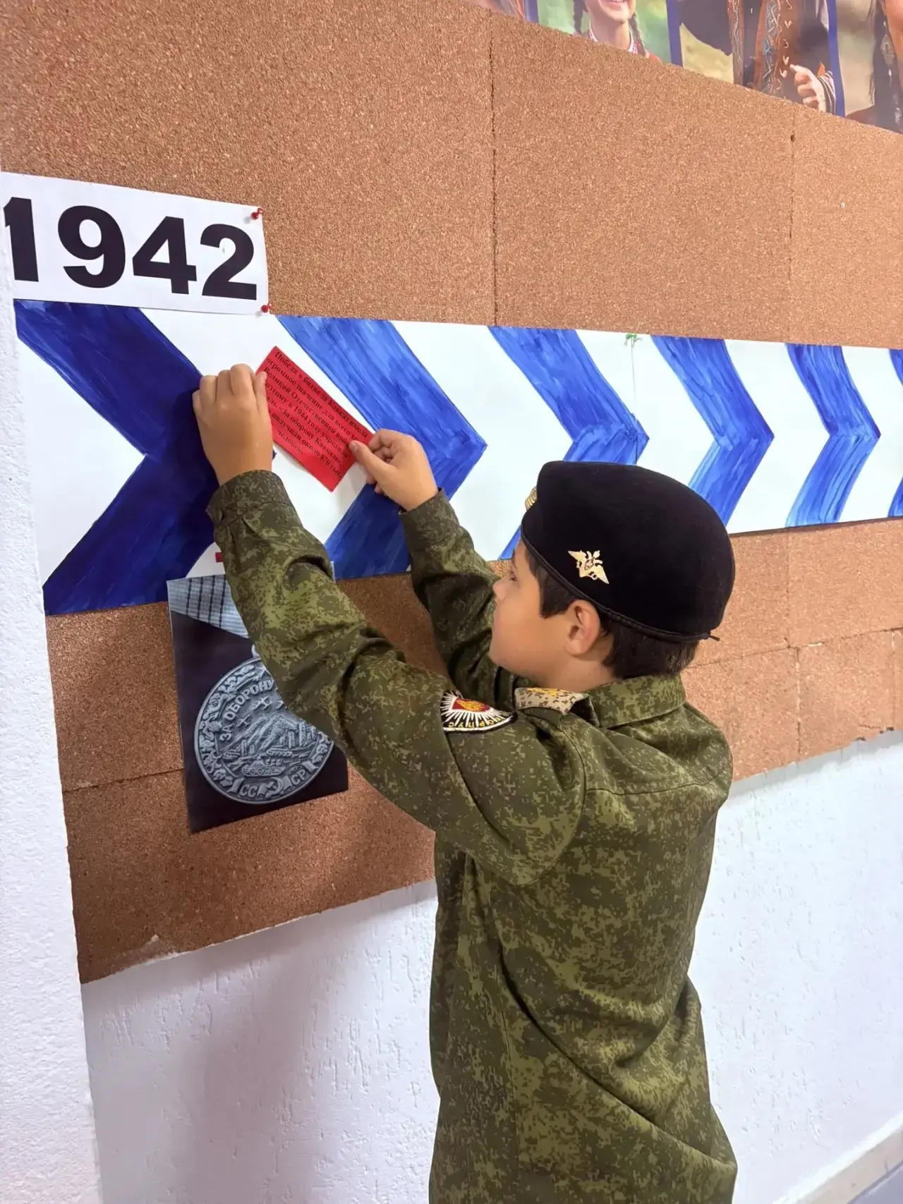 🇷🇺 СТАРТ АКЦИИ: «442 ШАГА К ПОБЕДЕ» 🇷🇺