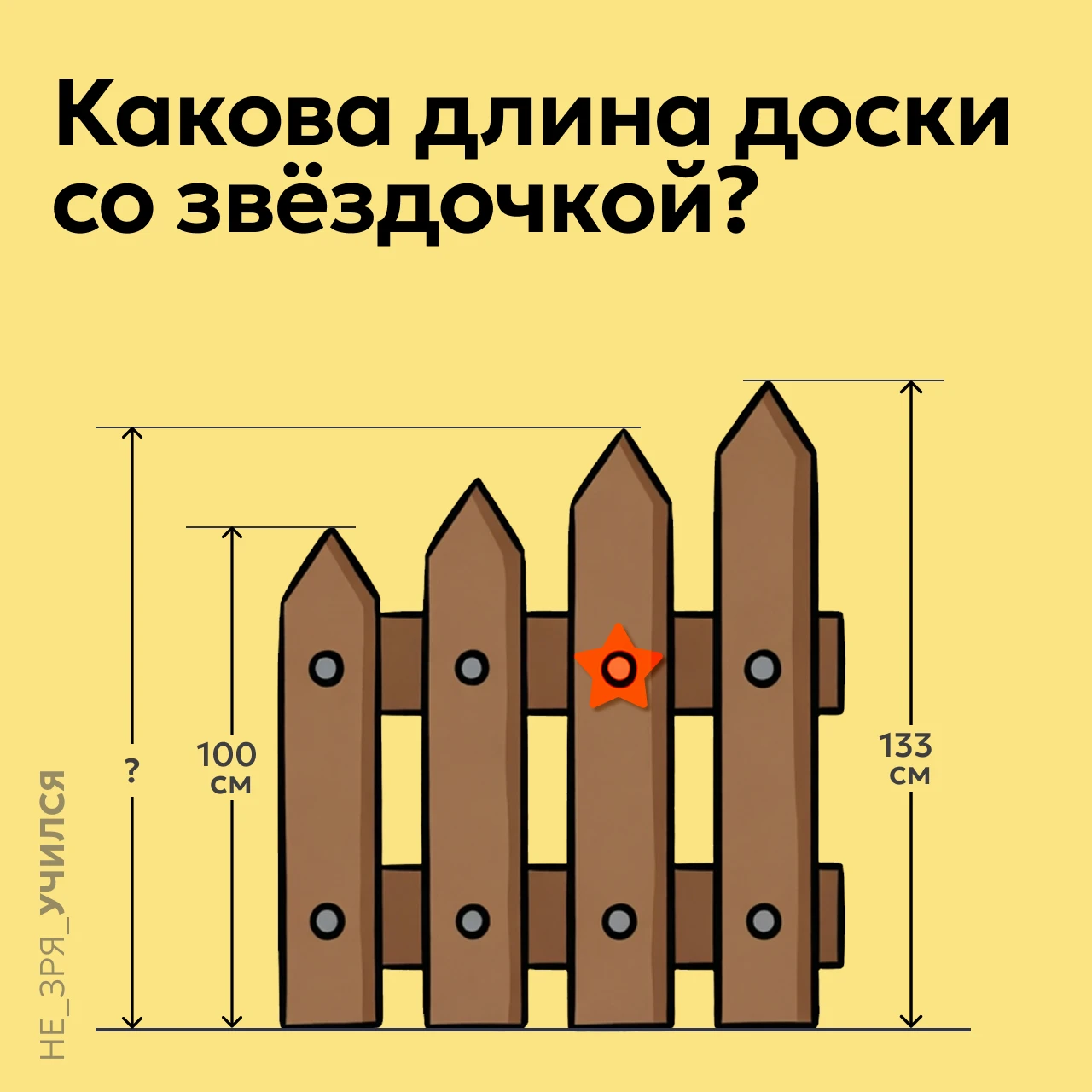 📎 Простая задачка!