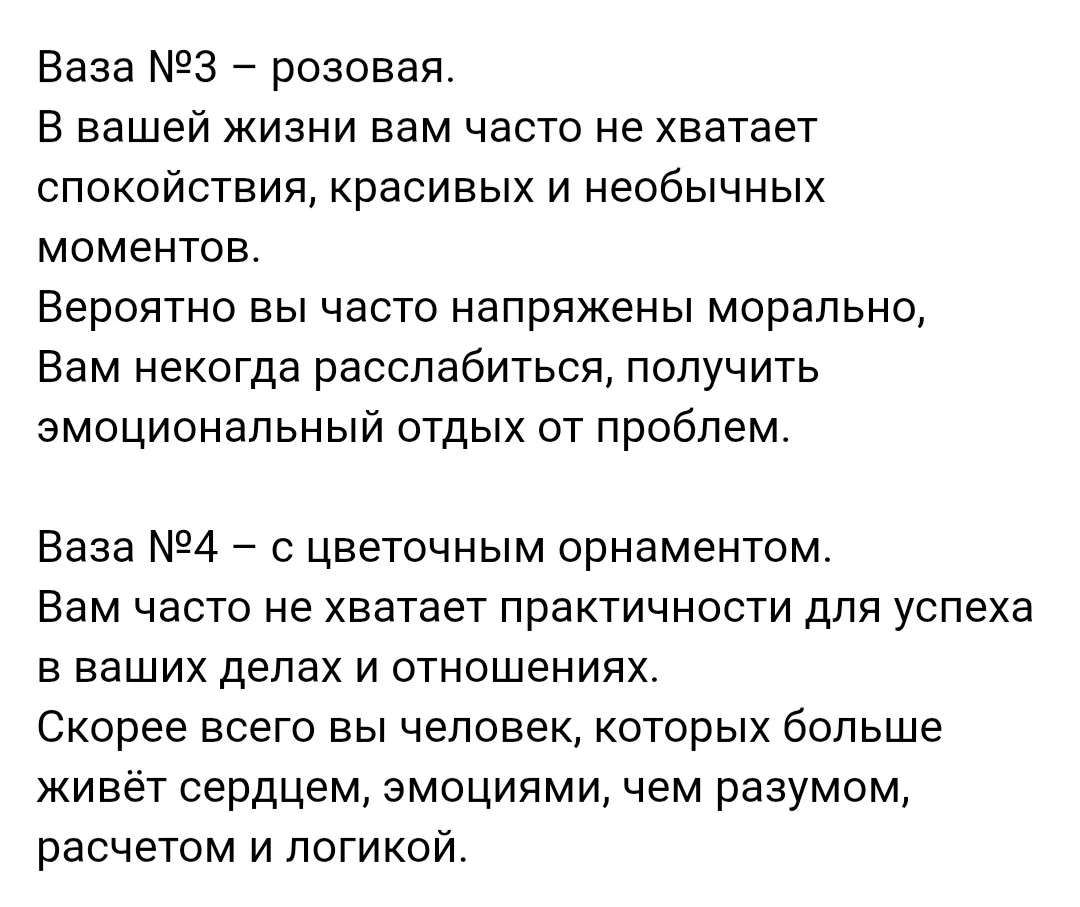 Ответы  👆👆👆