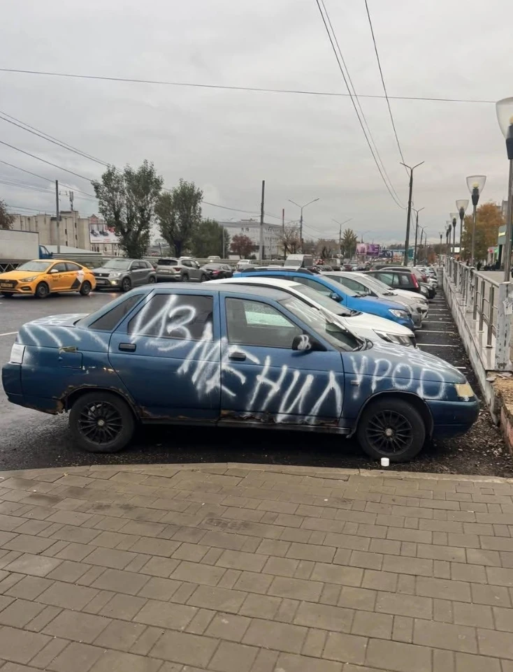 Месть женщины страшна...