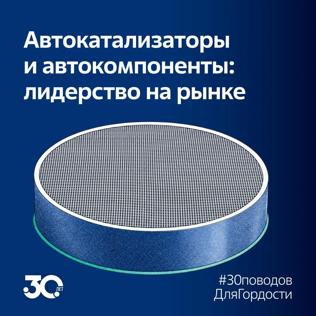#30поводовДляГордости