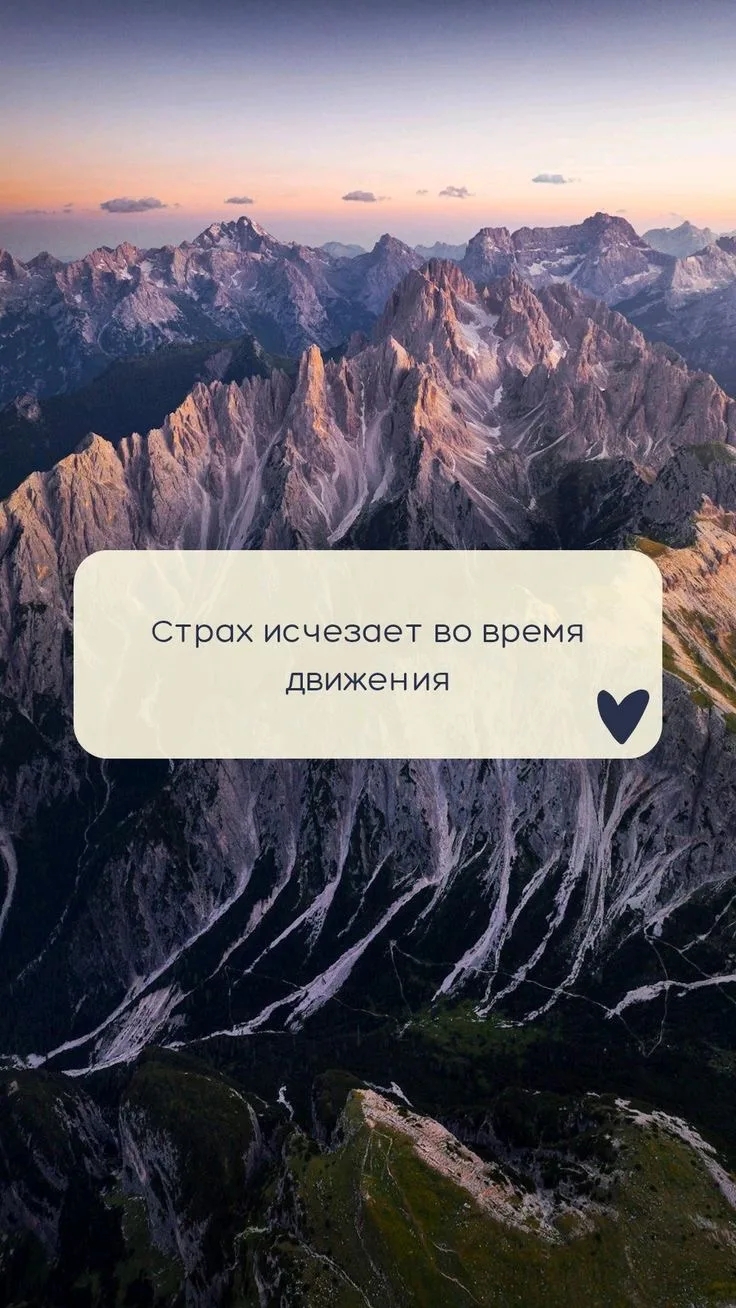 Маленькие шаги каждый день приводят к большим результатам🌿