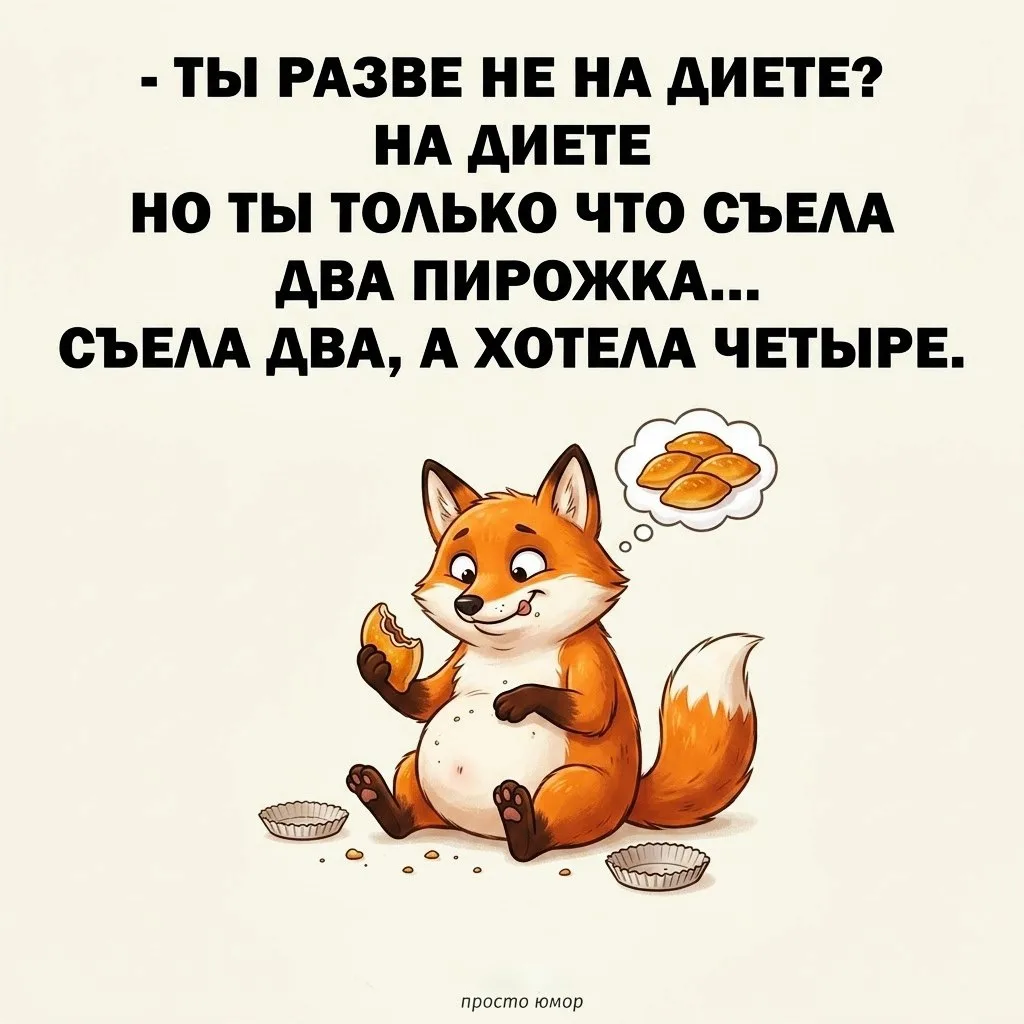 Спасибо за реакции — очень ценю!