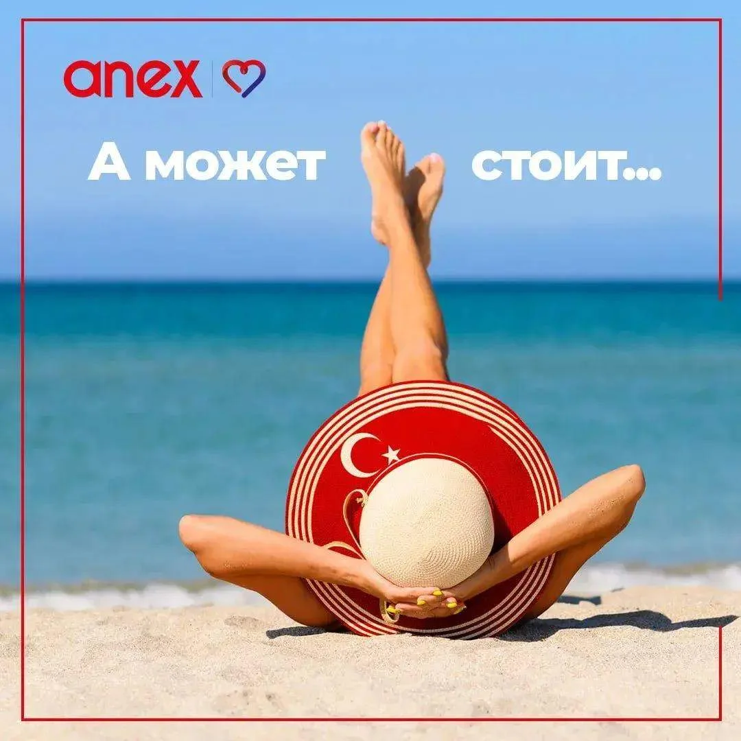 🔥 Бронируй и улетай! Дайджест ближайших вылетов из Уфы          Турция | Анталья