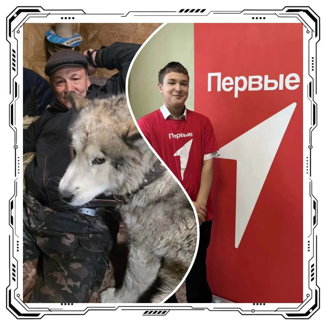 📌 ОНЛАЙН-ФЛЕШМОБ «СПАСИБО, ПАПА!»🌟