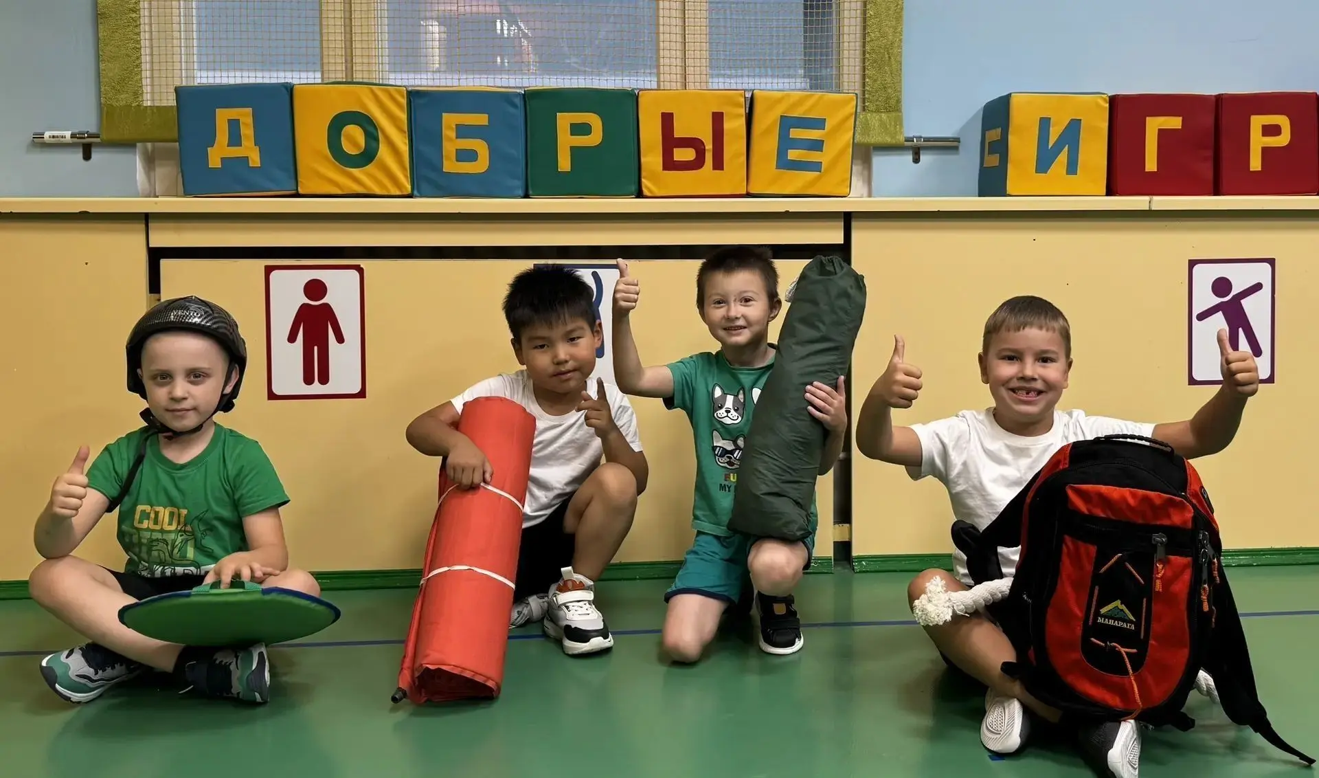 🎉 «Добрые игры»: учимся дружить и расти вместе! 🎉
