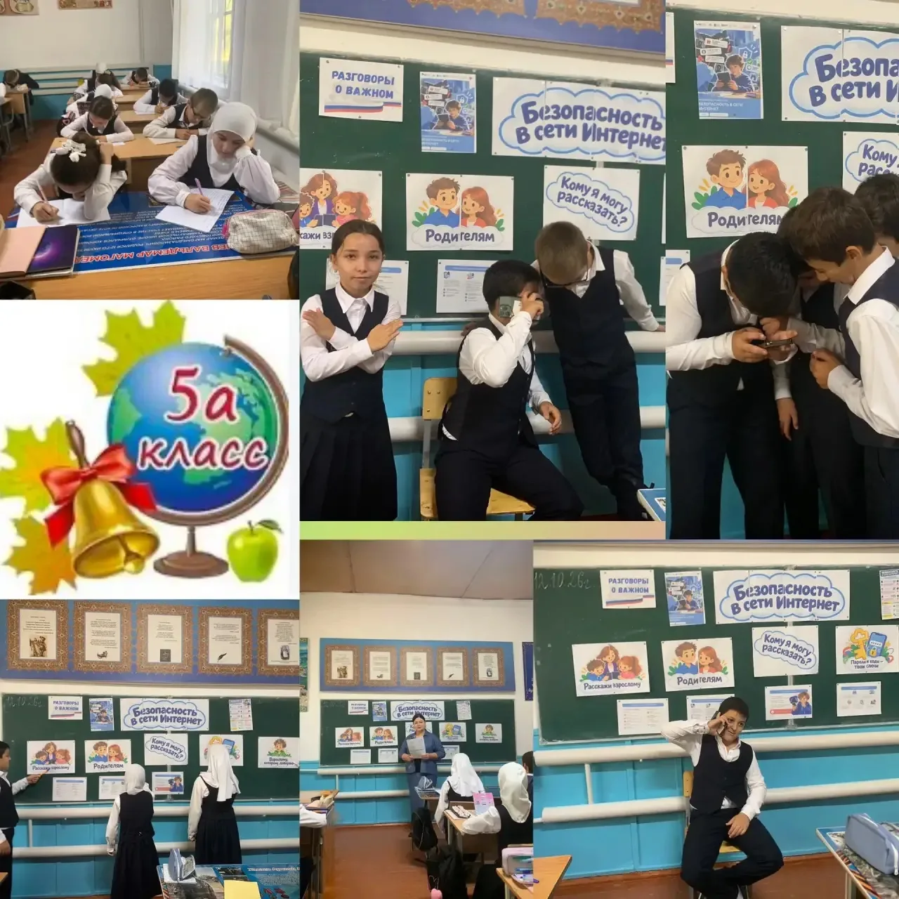 Фото