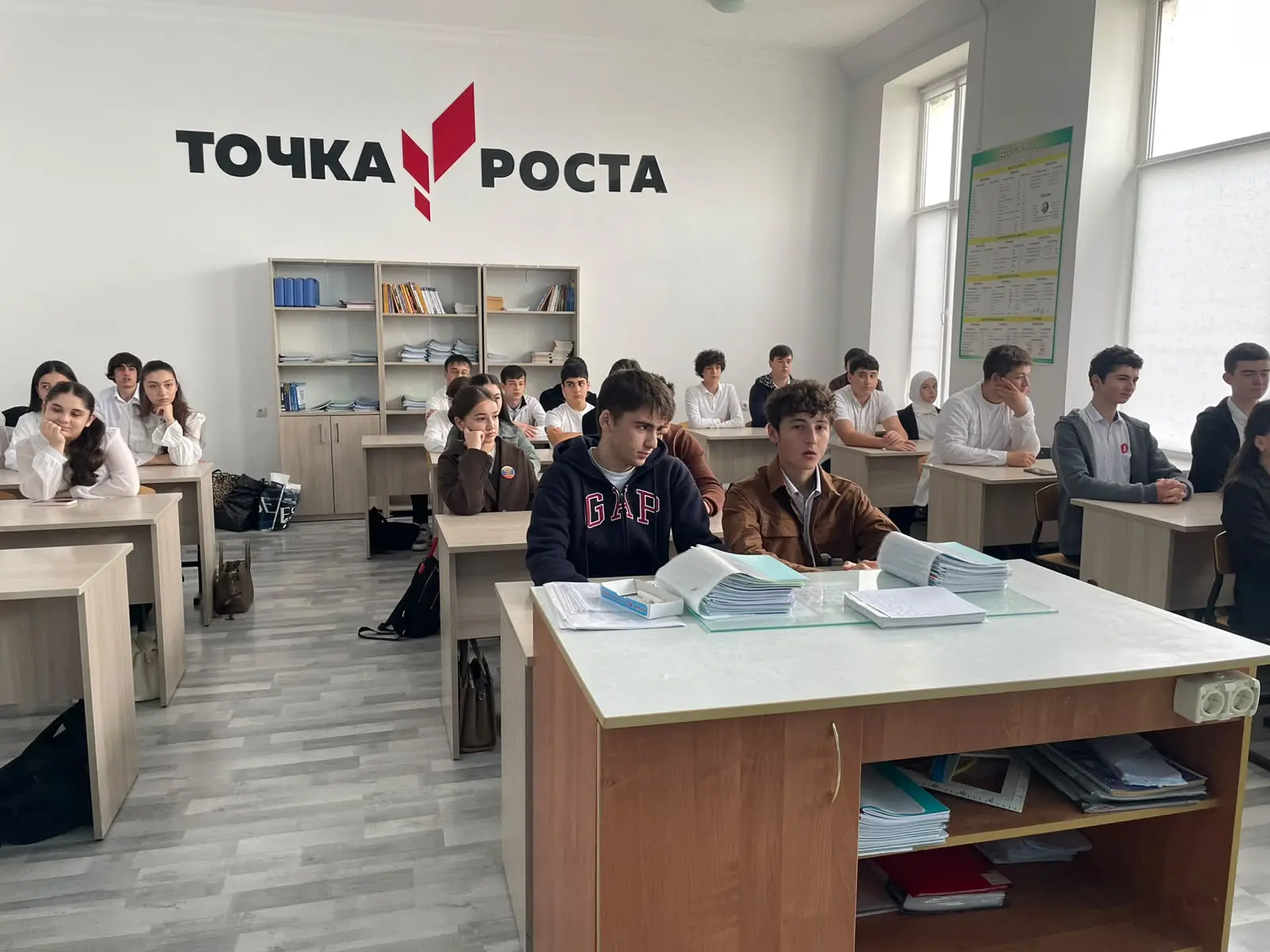 Разговоры о важном