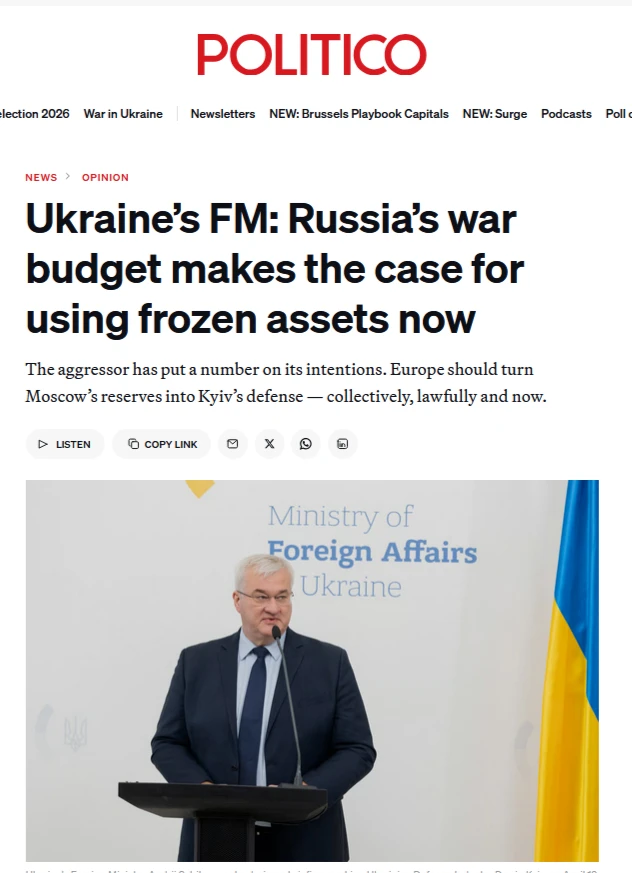 ❗️🇺🇦 Глава МИД Украины требует от Европы отдать российские активы: «Россия не пережив...
