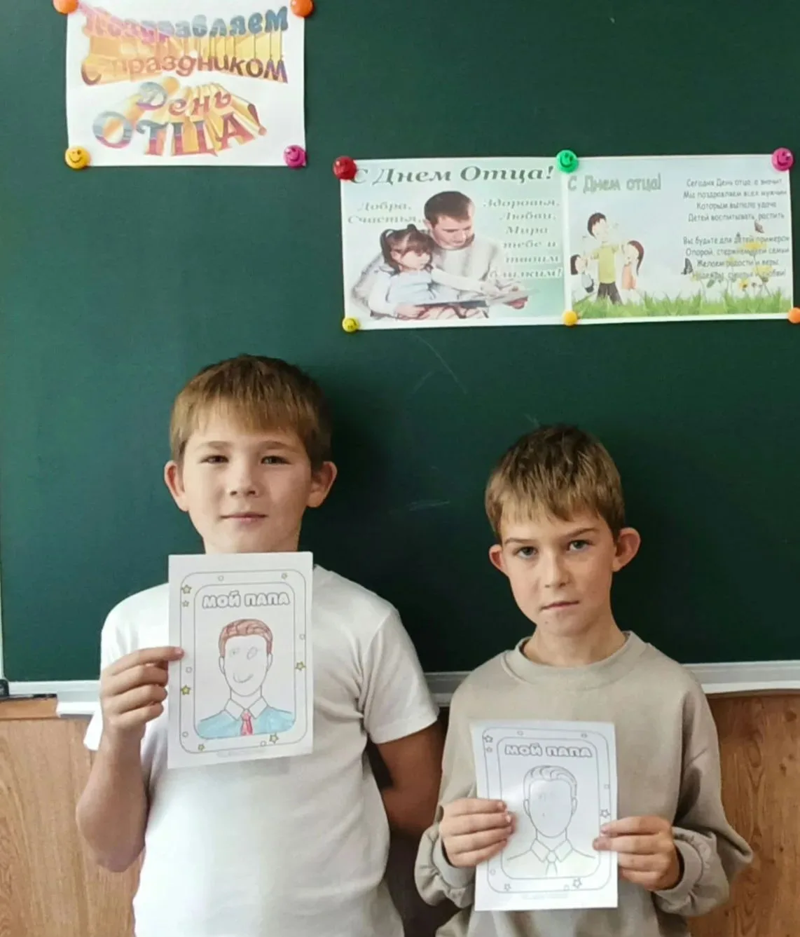 Папа – мой герой! 🌟