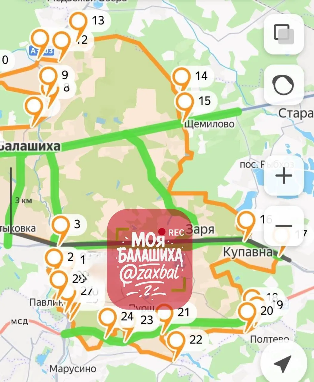 ⚡️ Вышло постановление, с 17 октября вступает в силу. По нему ЖелДор - теперь официальн...