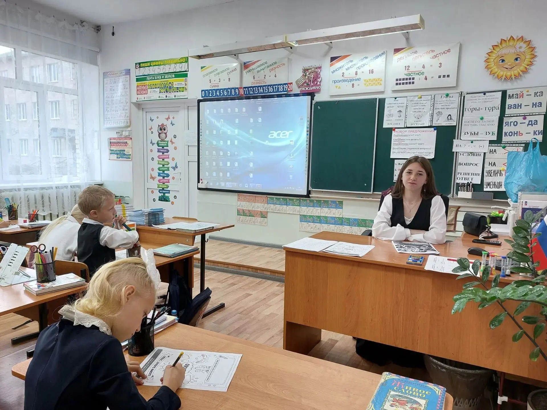 🍂 «Разговор о важном»: с любовью к учителю! 🍂