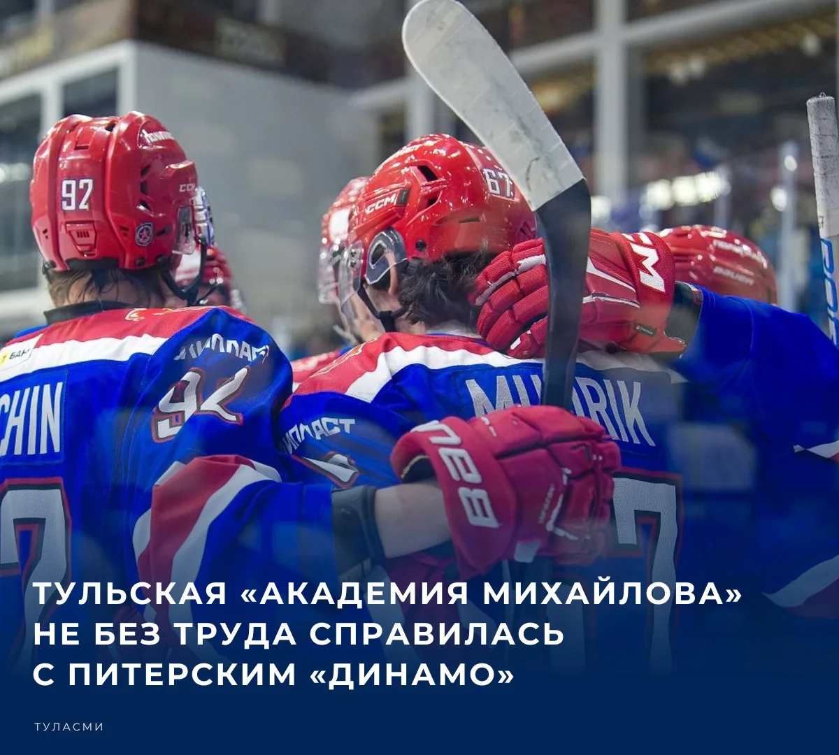⚽️ Вторая команда вертикали АКМ одержала тяжелую победу в домашнем матче Молодежной хок...