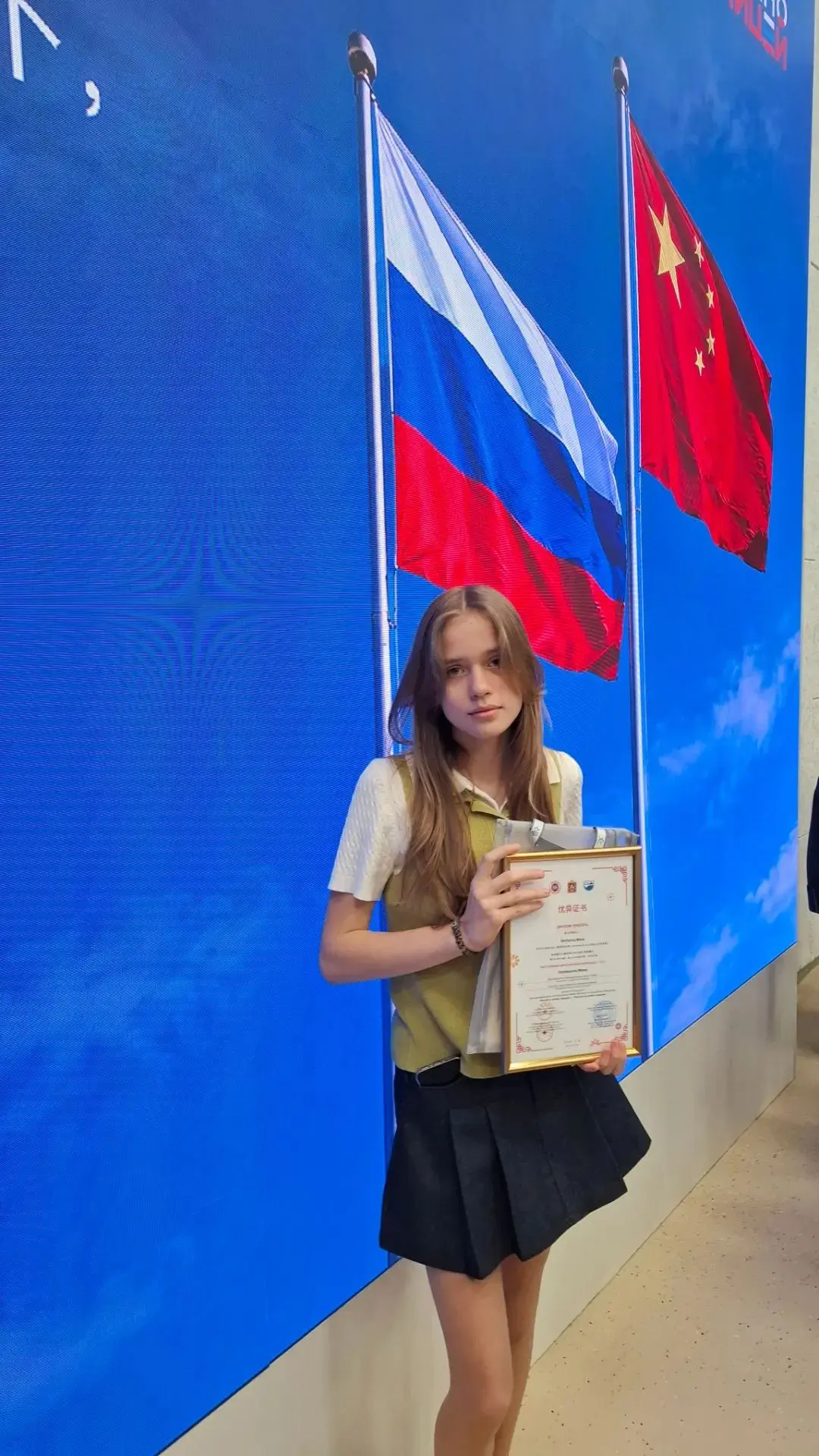 🎉 Гордимся нашей звёздочкой! 🌟