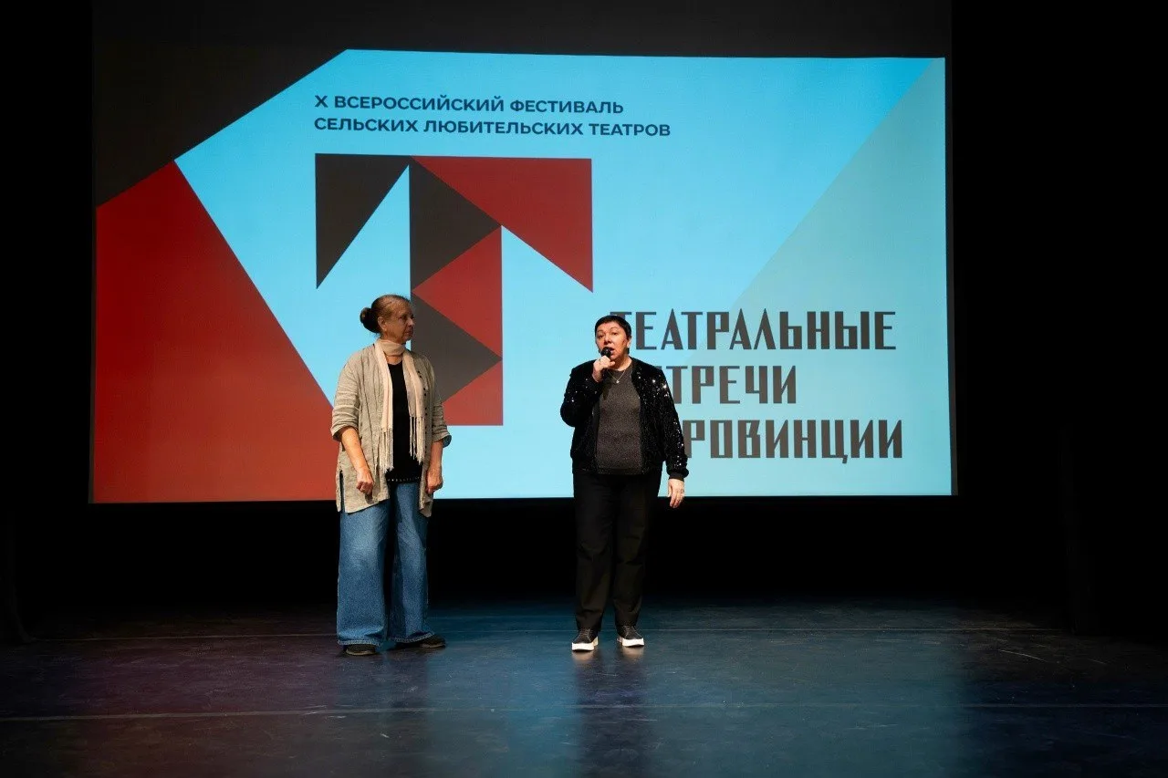 В Ивановской области завершился Всероссийский фестиваль «Театральные встречи в провинции»
